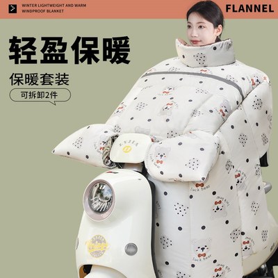 新款特厚挡风被冬季电动车加绒加厚防水I防寒防风罩法兰绒加大护