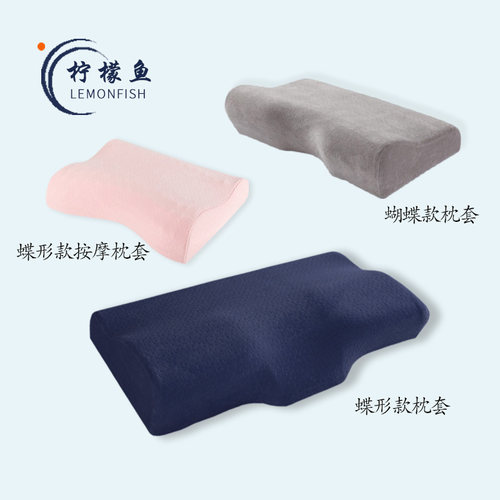 四季乳胶枕套单人60x40儿童学生50x30成人泰国橡胶枕套.记忆枕头