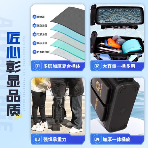鱼箱装鱼桶加厚j鱼护桶钓鱼桶一体成型多功能大号活鱼桶折叠渔具