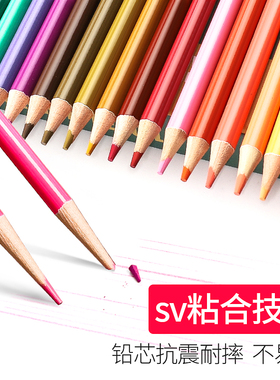 200色OBOS专业彩铅彩色铅笔手绘绘画素描学生用水溶性画B画笔油性