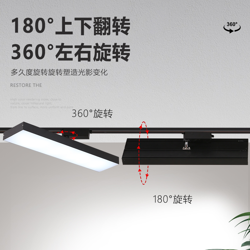 超亮长条轨道e灯led散光灯服装店滑轨式店铺商用路轨灯补光灯5000