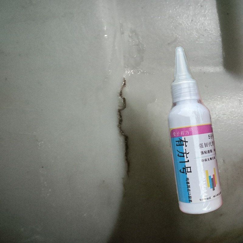 PE压力a罐漏水修补胶无塔供水器裂缝破洞补漏胶抗高压塑料水桶水,文具电教/文化用品/商务用品,胶水,淘宝优惠券,粉丝福利购,淘宝优惠卷