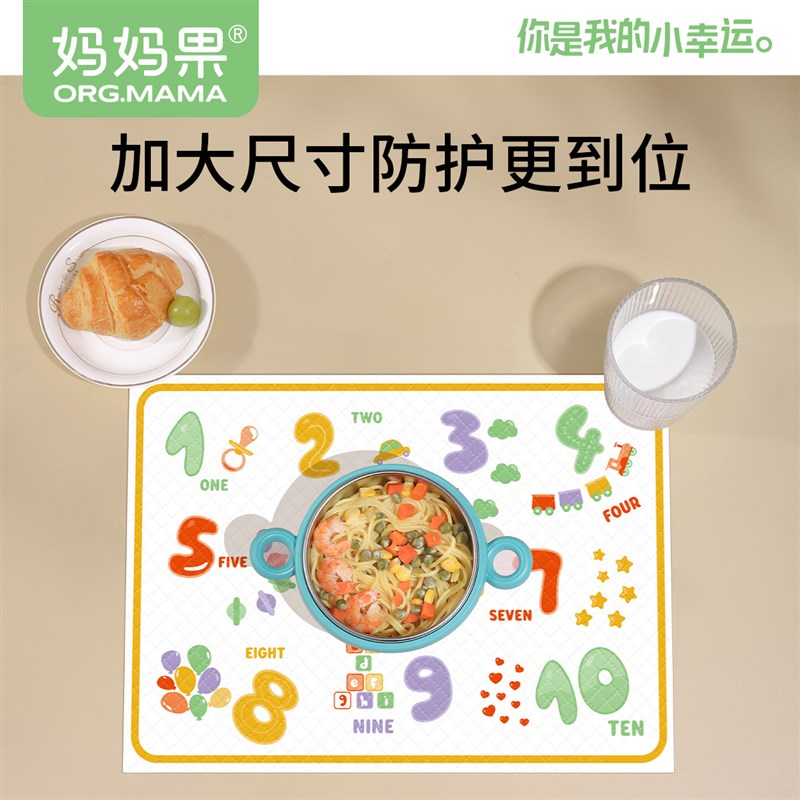 儿童一次性餐垫防水防p油小学生桌垫外出便携婴儿吃饭桌布家用餐