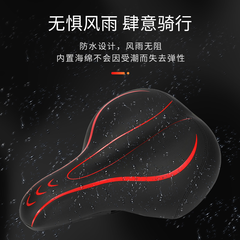 山地自行车坐垫座椅车q座超软座垫动感儿童单车坐座鞍通用配件大