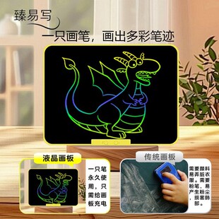 大尺寸儿童画板液晶手写板小黑板小孩电子L画板写字可擦写液晶画