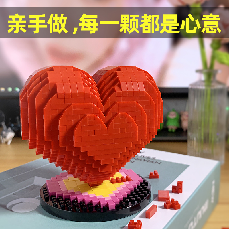 diy手工爱心情侣生日礼物520情人节男生送女朋R友的一周年纪念创