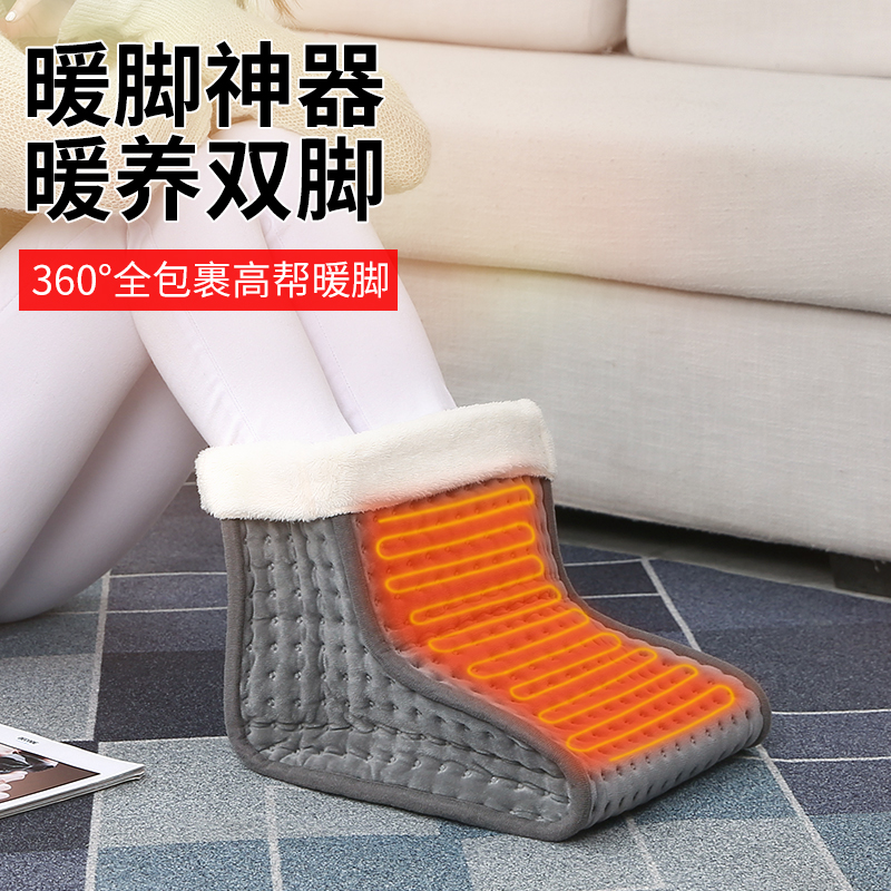 暖脚宝插电办公室保n暖家用取暖神器加热捂脚垫桌下暖足器跨境出