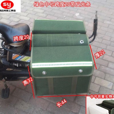 机车后尾c包驮包侧边帆布电动车邮包后座侧包挎包两侧挂