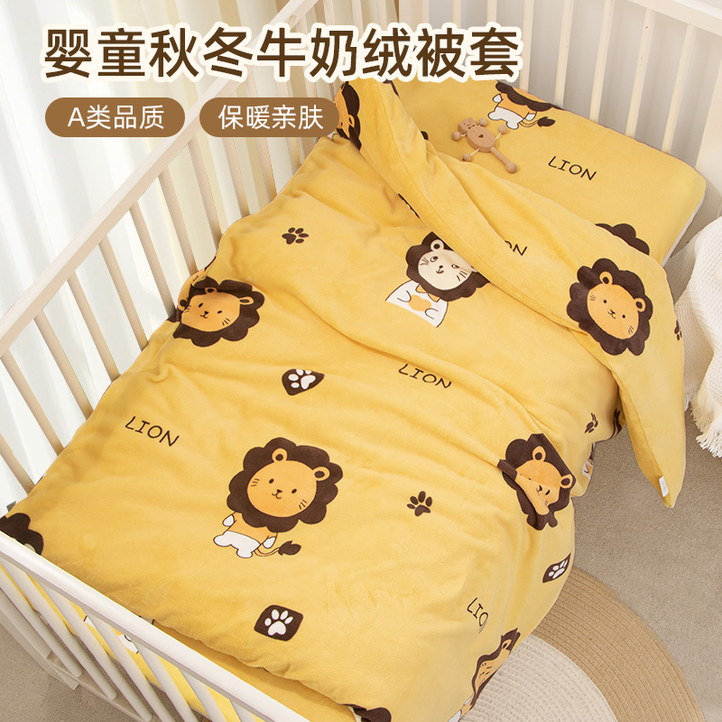 婴儿被套牛奶豆豆绒秋冬100*120*150新生儿童婴幼儿Wa类小被子被