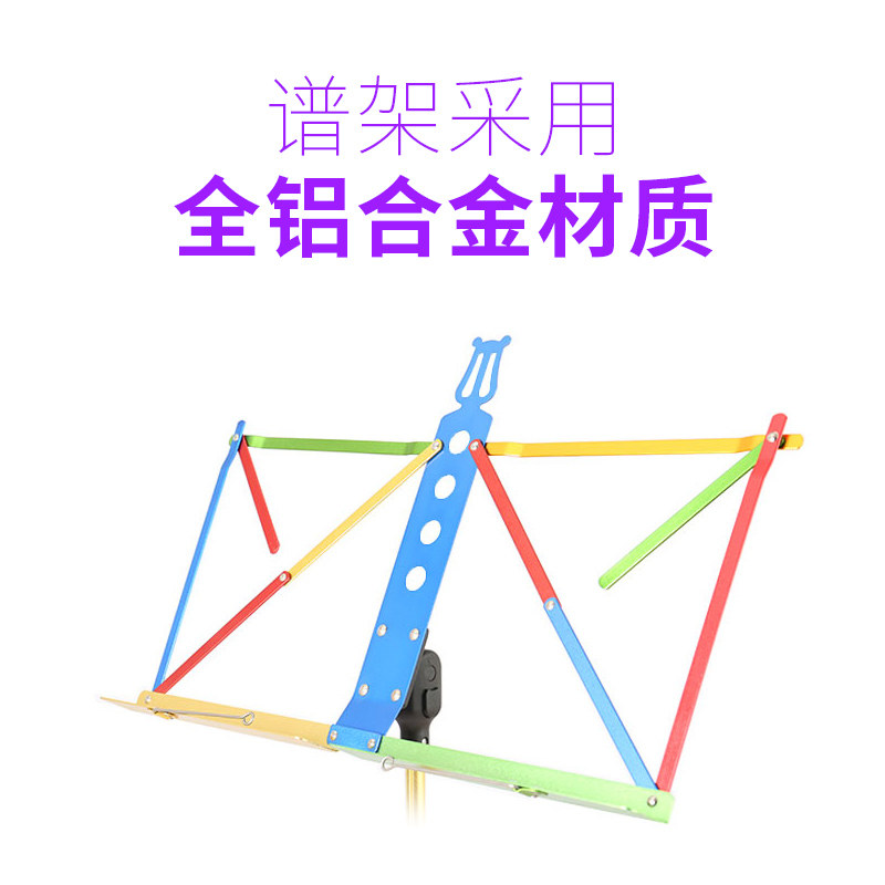 铝合金谱架乐谱架k可折叠升降小提琴吉他二胡小谱架便携式古筝谱