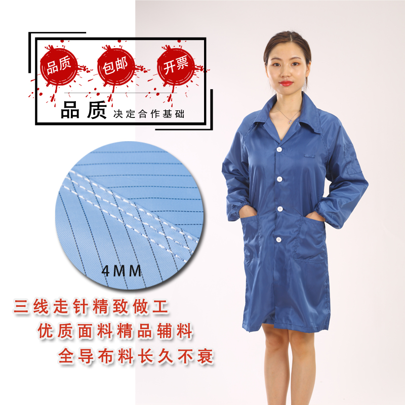 防静电大褂工作服短袖网格立领拉链翻领纽K扣蓝色连帽静电衣无尘