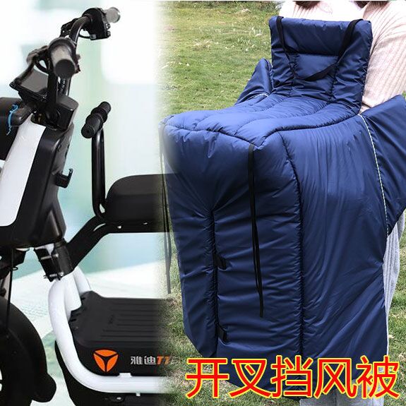 秋冬季保暖亲子挡风被c80双面防水开叉c40专用c65九号Z电动车防风