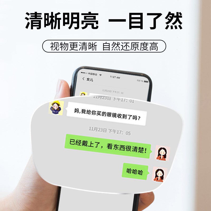 折叠便携天然水晶石老花眼镜男中老年清水T晶石头老花镜女