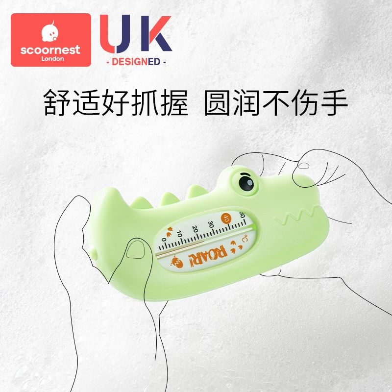 水温计婴儿洗澡显示器新生儿童宝宝专用沐浴测P水温表卡浴盆温度,婴童用品,水温计,淘宝优惠券,粉丝福利购,淘宝优惠卷