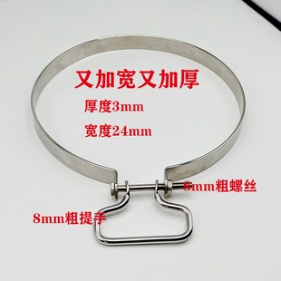 升级加宽加厚不锈钢菜板钢箍砧板防E裂钢圈菜墩包边紧固圆形银色