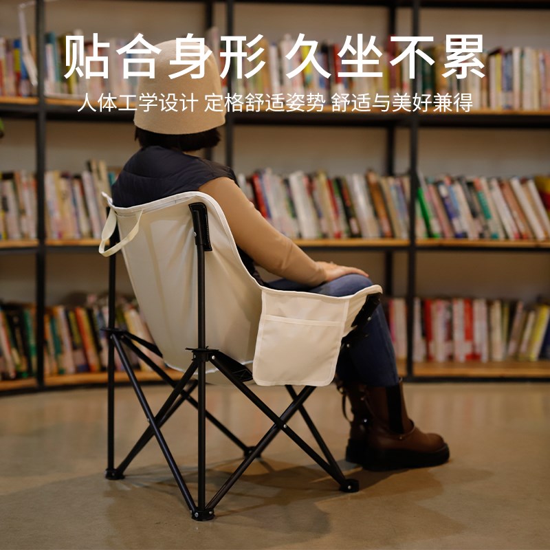 月亮椅户外折叠椅露营桌椅子w套装便携加固小折叠板凳子马扎钓鱼