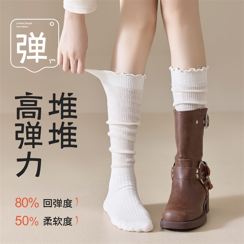 灰色长筒袜子女春秋款堆堆袜纯x棉纱线美腿显瘦jk袜套木耳边小腿