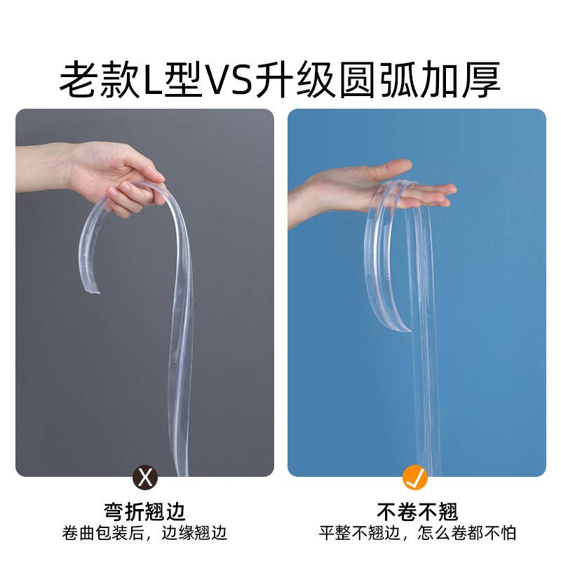 防撞条超薄型护角桌椅桌角u包边条桌沿柜门软包防割伤贴墙贴保护