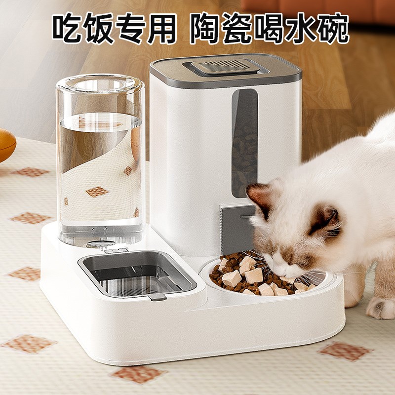 猫碗狗碗猫食盆狗食盆狗粮自动喂食器吃饭P饮水一体陶瓷喝水碗