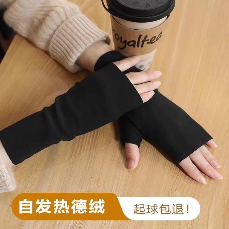 德绒半指手套女秋冬季双面保暖防寒学生写字办公打字漏Z手指头加