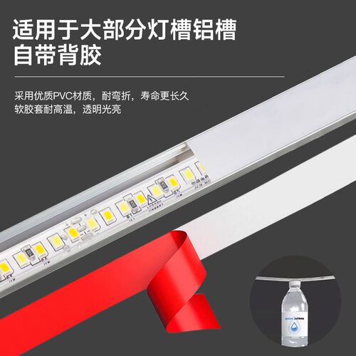 三色变光自粘220v灯带室内客厅天花F板吊顶户外防水氛围led软灯条