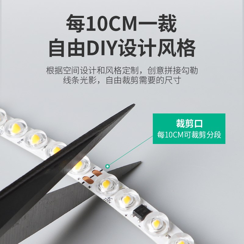 无影光学灯带漫反射低压220V高亮透镜灯带超薄Q招牌灯箱发光字灯
