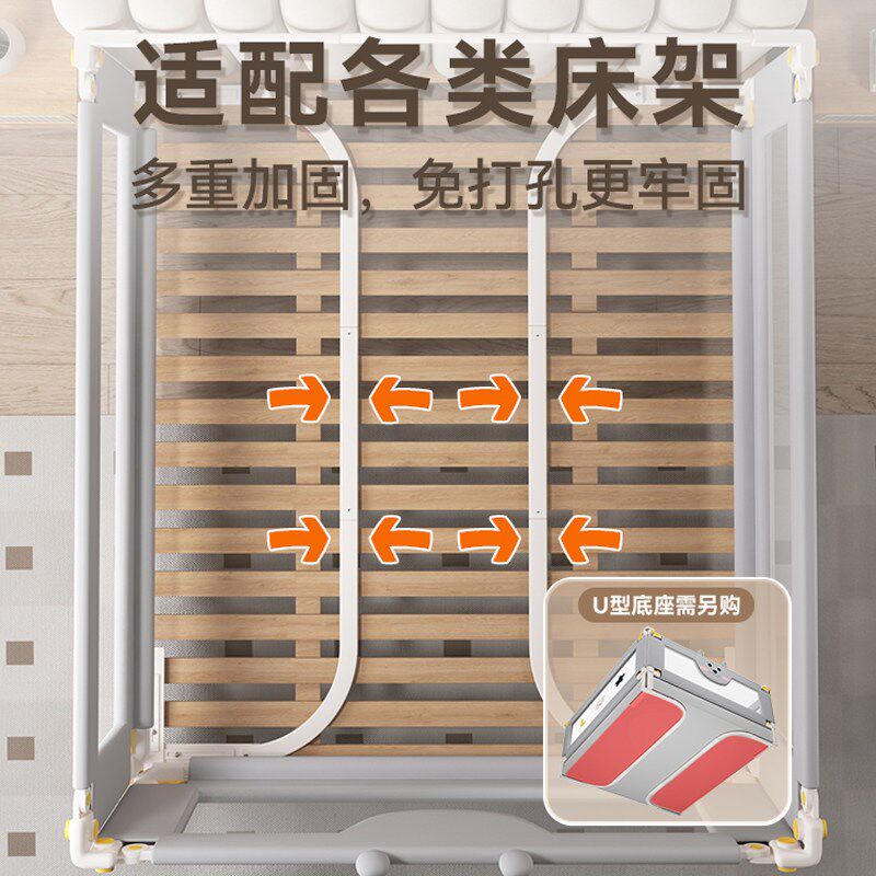 床围栏婴儿防摔防护n宝宝床上床围安全护栏床边挡板神器三面加高