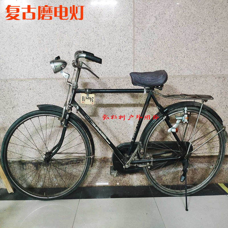 复古自行车磨电灯摩擦发电机山地车夜骑灯装备前灯发S电花鼓12v6w