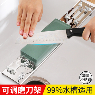 不锈钢磨刀架f家用水槽新款磨刀石固定架可调节防滑支架磨刀神器