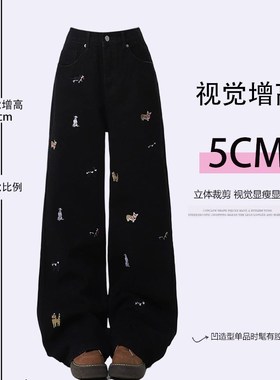 大码女装黑色趣味小狗刺绣直筒牛仔裤女胖mmN美式复古显瘦阔腿裤