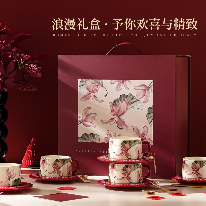 情人节咖啡杯碟结婚送新人新娘礼物E女生闺蜜实用生日搬家乔迁新
