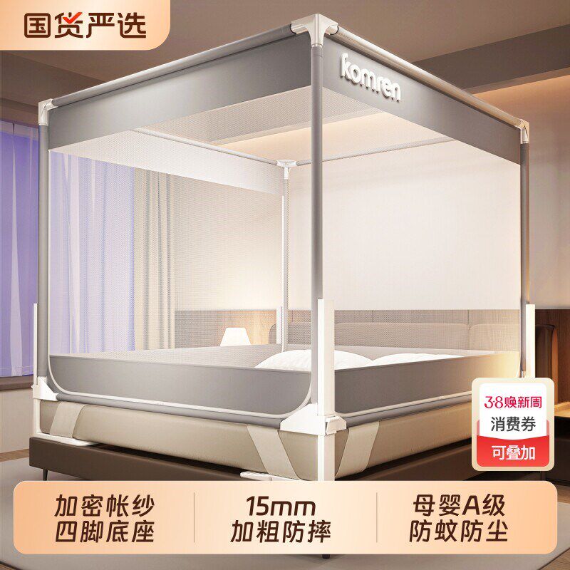 床围栏二合一防摔蚊帐o家用卧室防蚊帐婴儿儿童防掉床2026新款支