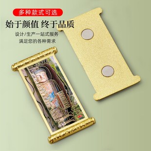 大足石刻金属浮雕m彩印古风卷轴冰箱贴热销景区文创小礼品