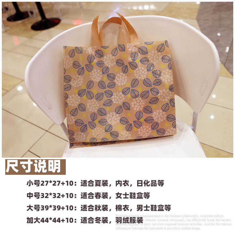 加厚手提袋塑胶袋服装店磨砂手拎H袋礼品袋大容量袋子工厂