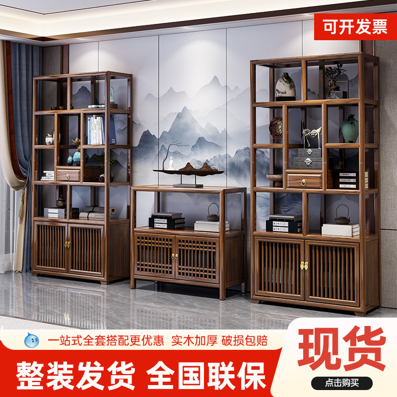 实木新中式博古架多宝阁茶柜置物架茶室展示柜古董隔断陈列茶叶架