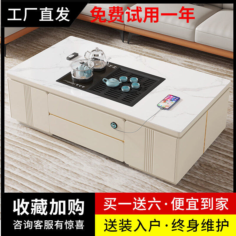 多功能全自动智能升降茶几茶台一体客厅家用岩板电视柜组合泡茶桌