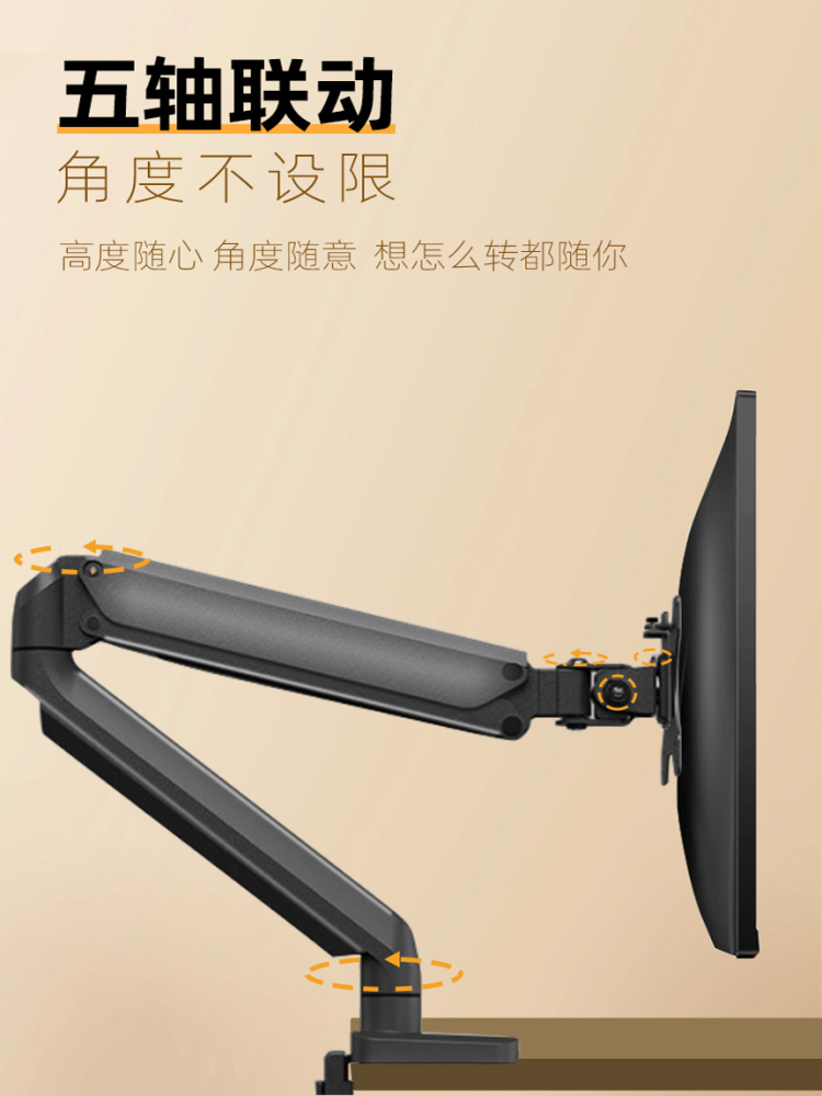 电脑显示器支架气动机械臂旋转升降显示屏幕悬臂桌面支撑架宿舍