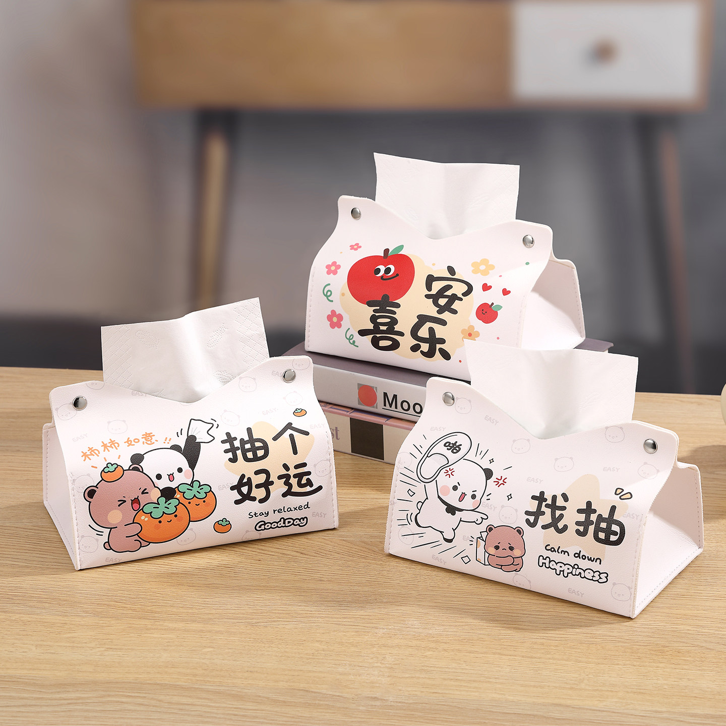 一二布布抽个好运情侣纸巾盒家用客厅抽纸盒皮革纸抽盒收纳摆件女