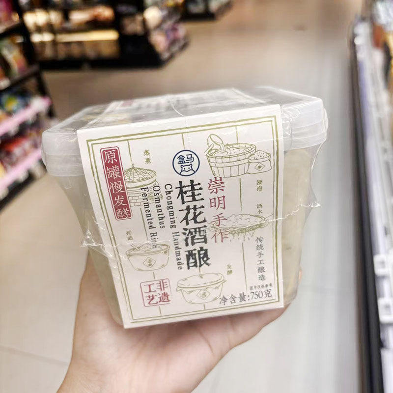 盒马崇明手作桂花酒酿750g冷藏非遗手工工艺原罐慢发酵