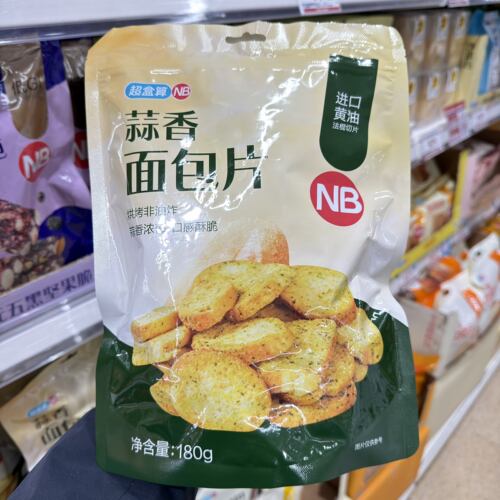 盒马超盒算NB蒜香面包片180g