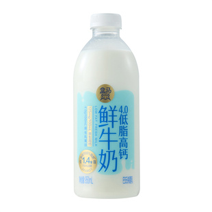 冷藏盒马4.0低脂高钙鲜牛奶950ml 低脂肪高钙高蛋白香浓顺滑早餐