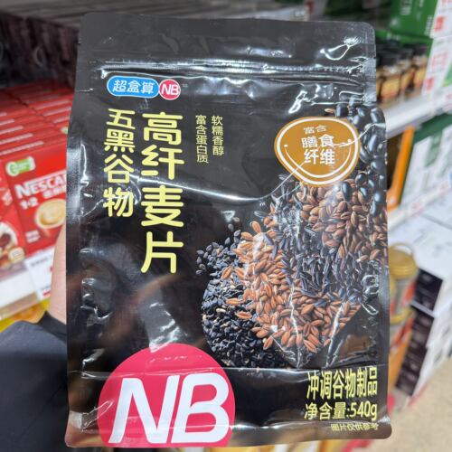 超盒算NB五黑谷物高纤麦片540g