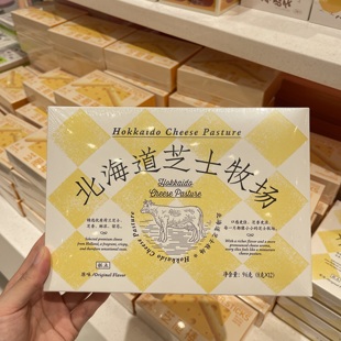 好利来北海道芝士牧场礼盒法棍脆芝脆棒小鸡仔旺旺仔鲜花饼玫瑰