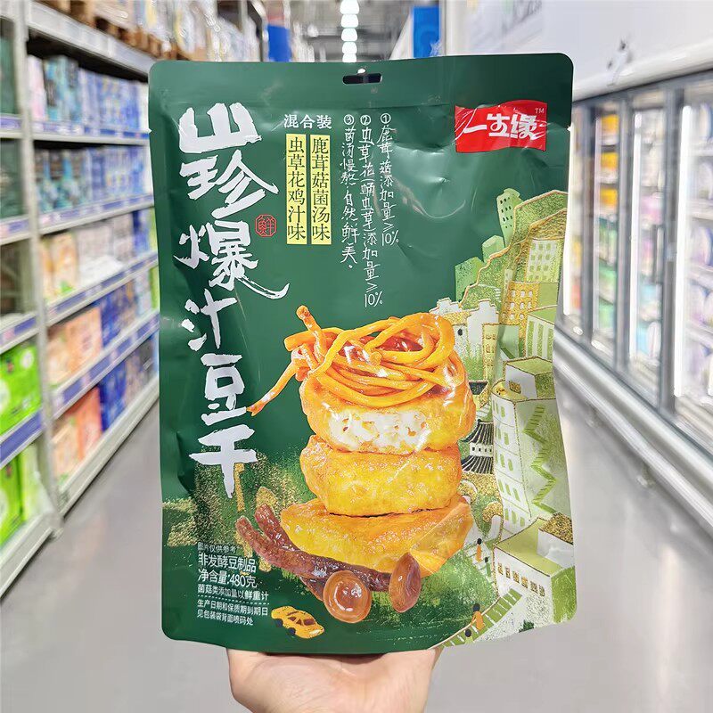 麦德龙一生缘山珍爆汁豆干混合装菌菇卤味豆脯豆腐干夜宵追剧零食