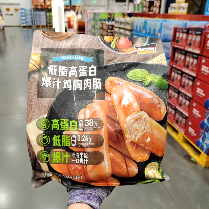 山姆代购Cal-lite低脂高蛋白爆汁鸡胸肉肠健身代餐零食即食鸡肉肠