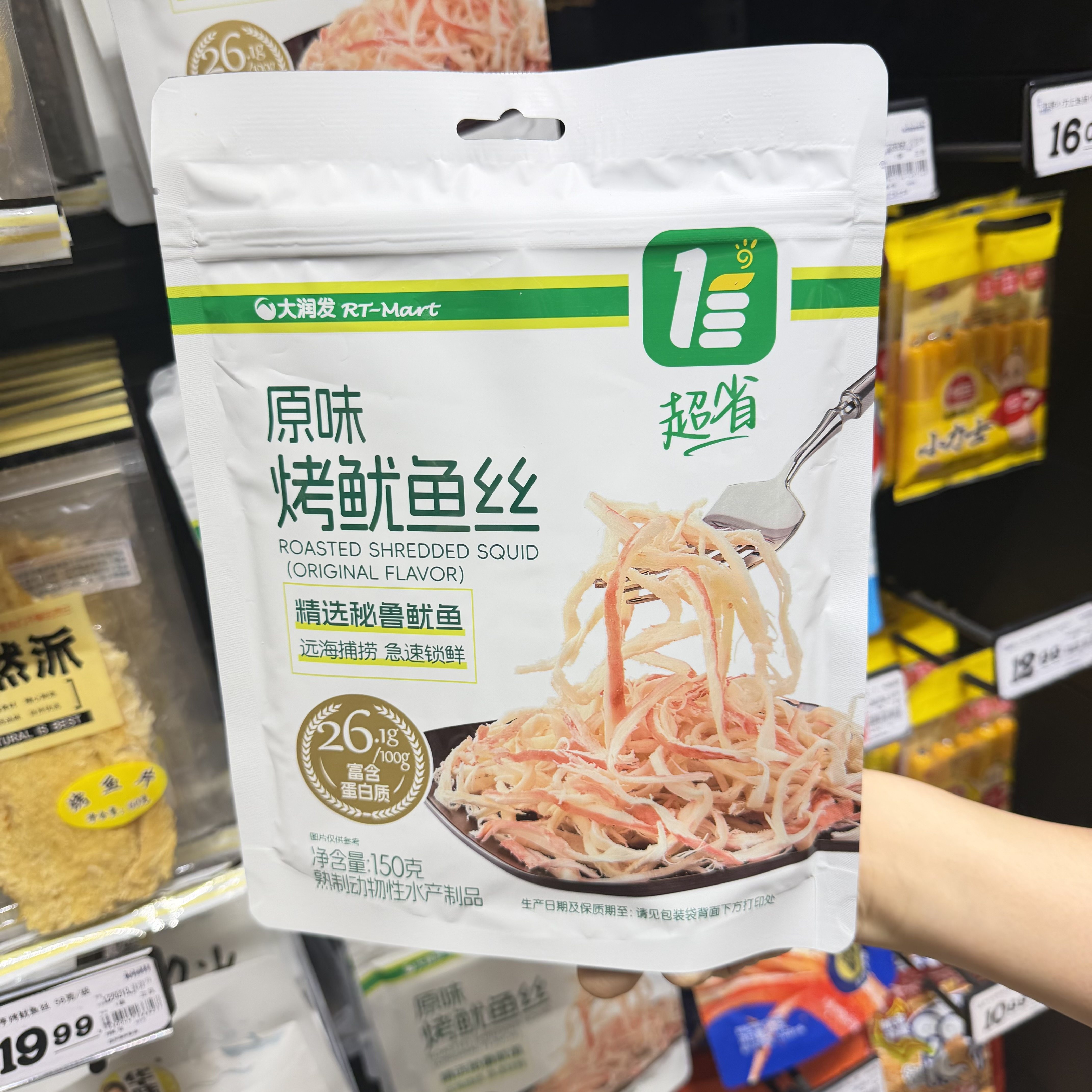 大润发原味烤鱿鱼丝150g超省系列休闲追剧夜宵充饥办公室零食健康