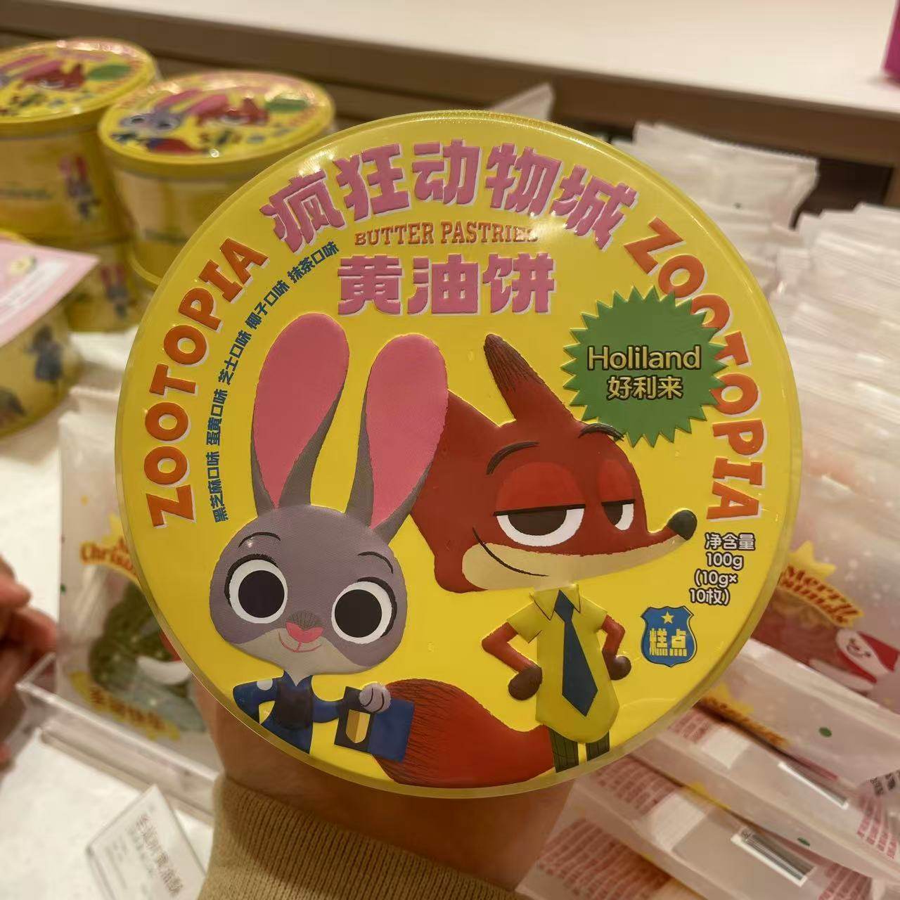 好利来&times;迪士尼疯狂动物城黄油饼零食曲奇饼干早餐下午茶糕点甜品