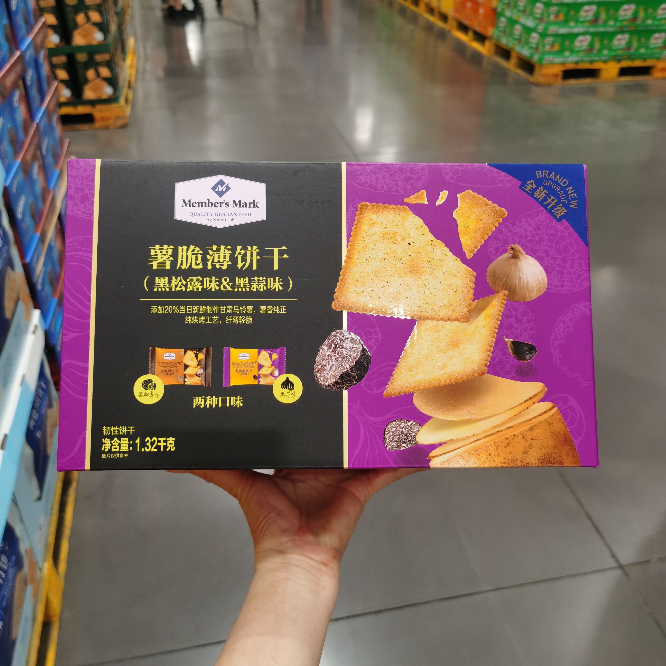 MM薯脆薄饼干1.32kg黑松露饼干黑蒜双口味独立包装小零食山姆代购