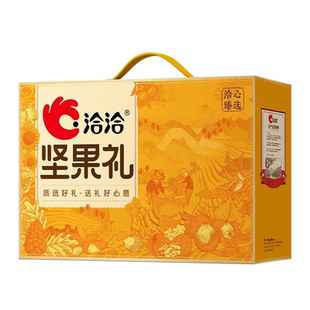 盒马 洽洽 心想事橙坚果礼盒1.796kg