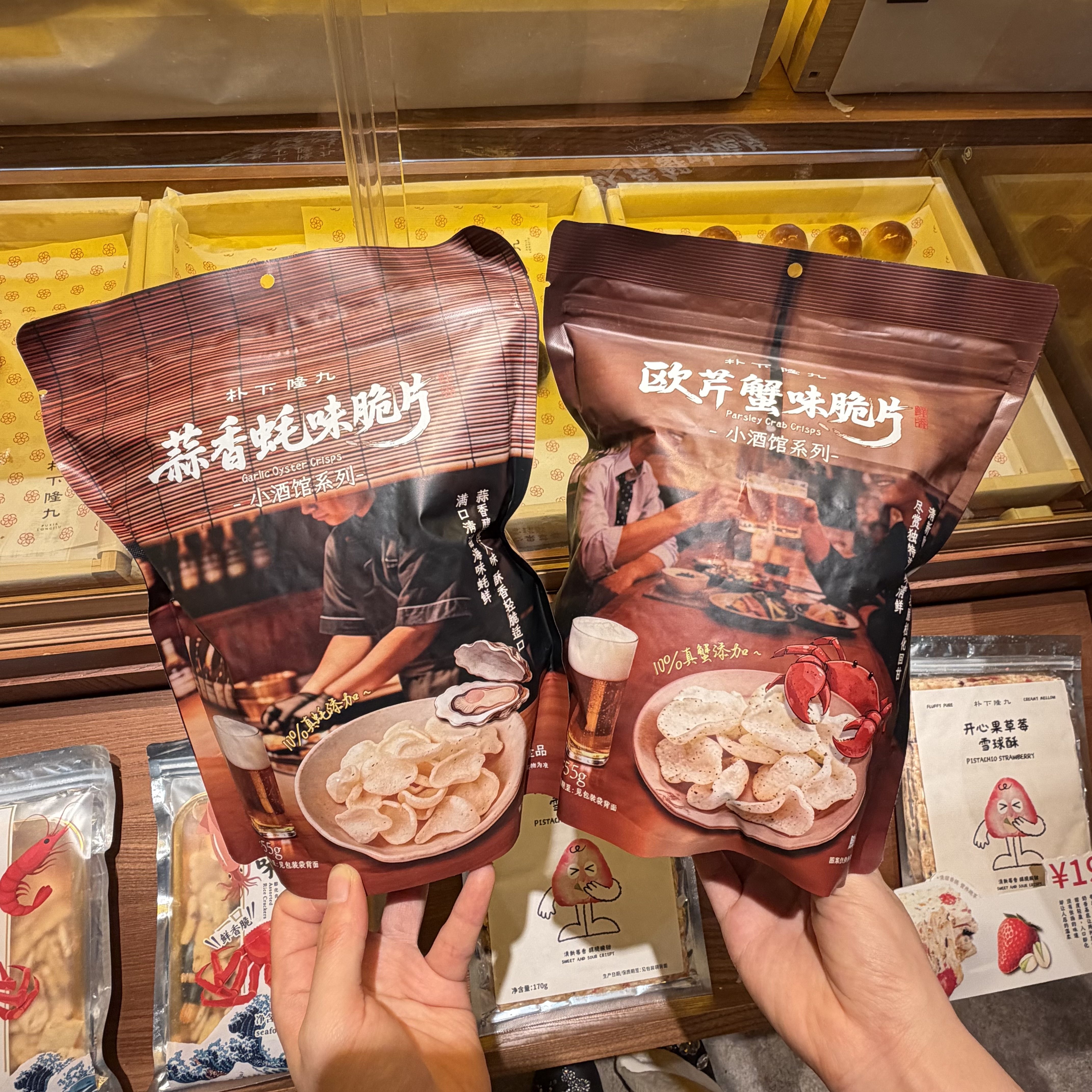 蒜香蚝味脆片欧芹蟹味脆片图片